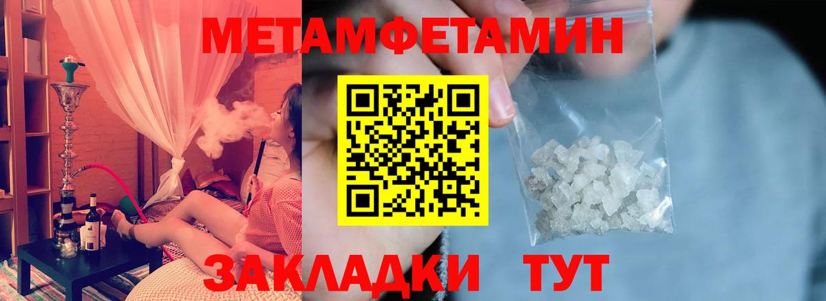 Лесозаводск  АМФ Розовый  Вход с VPN 