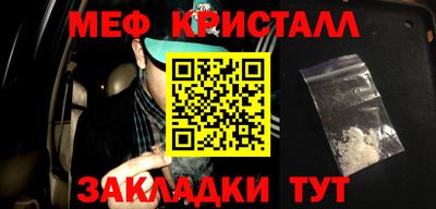 PSILOCYBIN Бугуруслан