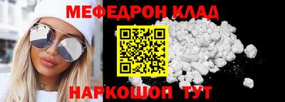 мефедрон VHQ Бузулук