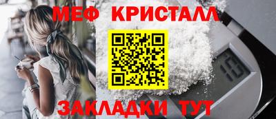 мефедрон VHQ Бузулук