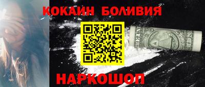 дурь Будённовск