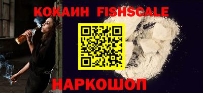 мефедрон VHQ Бузулук