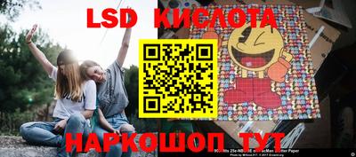 дурь Будённовск
