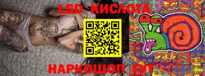 PSILOCYBIN Бугуруслан