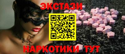 PSILOCYBIN Бугуруслан