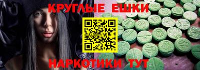 PSILOCYBIN Бугуруслан