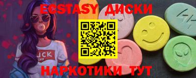 PSILOCYBIN Бугуруслан