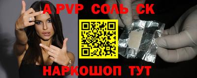 мефедрон VHQ Бузулук
