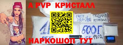 мефедрон VHQ Бузулук