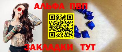 мефедрон VHQ Бузулук