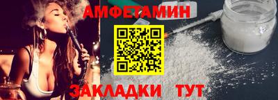 мефедрон VHQ Бузулук