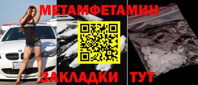 мефедрон VHQ Бузулук