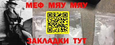 мефедрон VHQ Бузулук