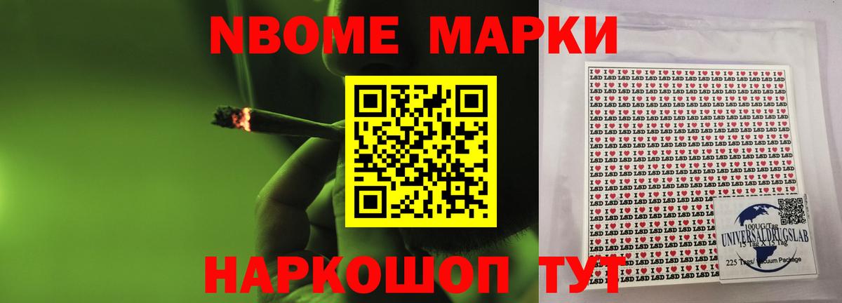 LSD-25 экстази ecstasy Лесозаводск
