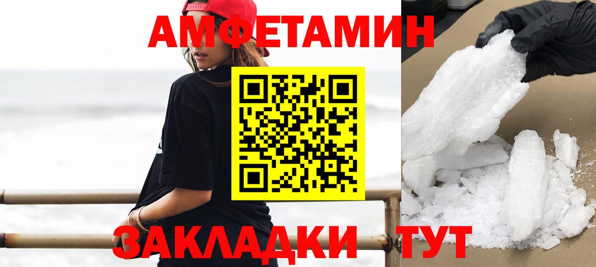 Лесозаводск  МЕТАМФЕТАМИН Methamphetamine  Вход с VPN  МЕТАМФЕТАМИН Methamphetamine 