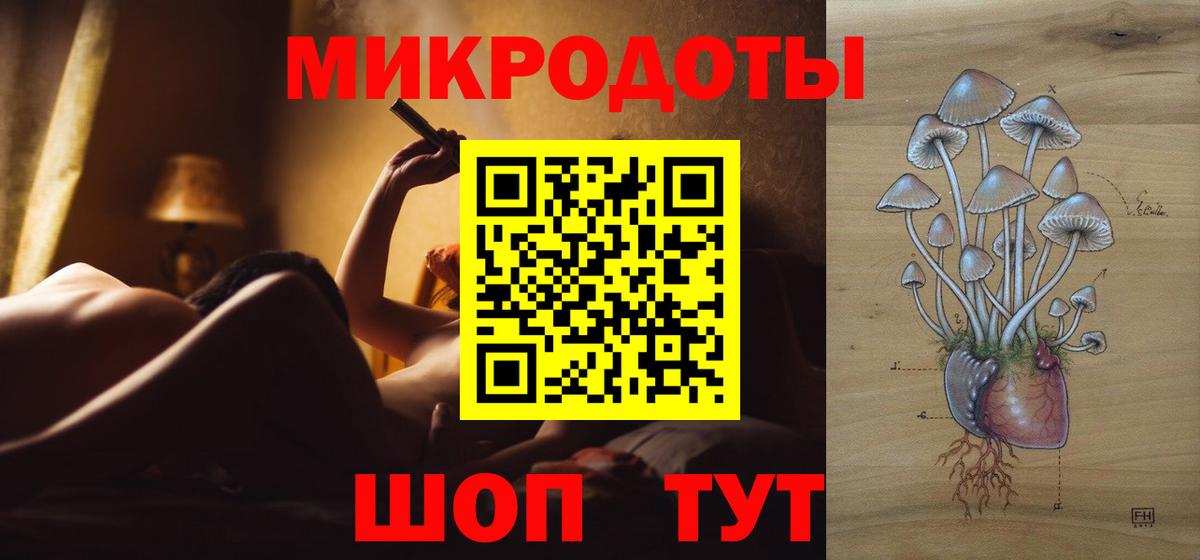 Псилоцибиновые грибы ЛСД  купить   Лесозаводск  Вход с VPN 