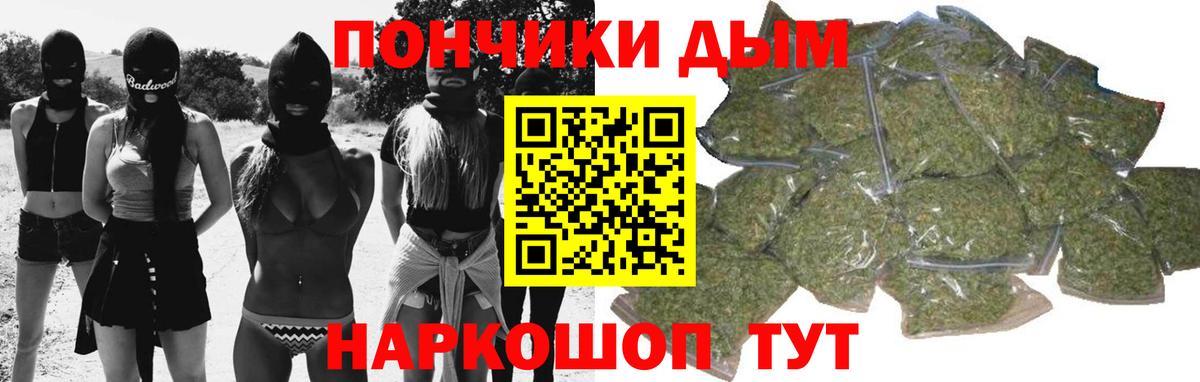 Конопля план Лесозаводск