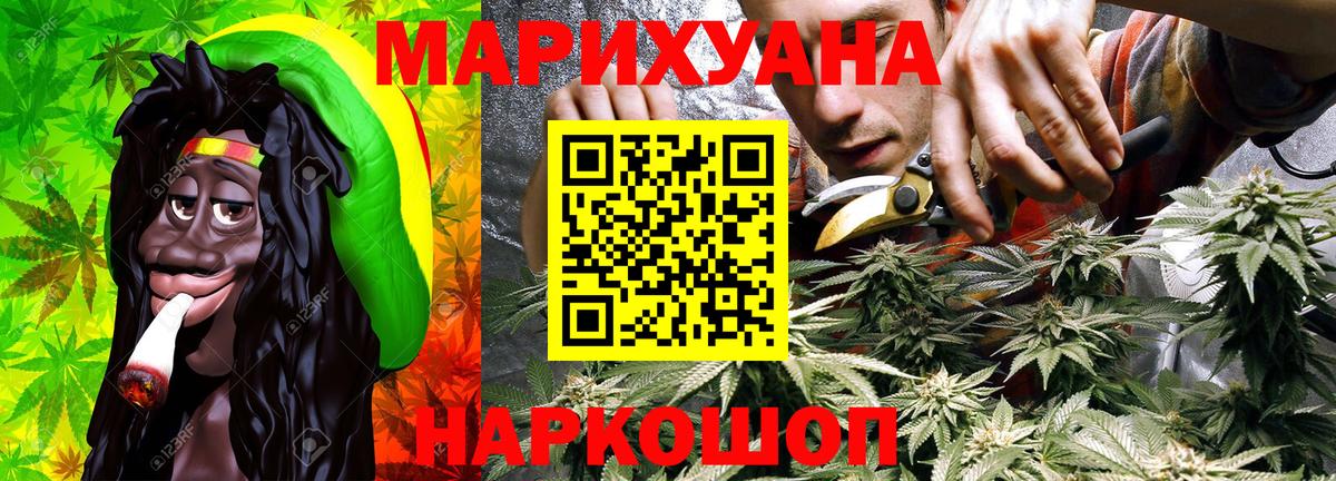 Лесозаводск  Канабис тримм  Конопля AK-47  Вход с VPN 